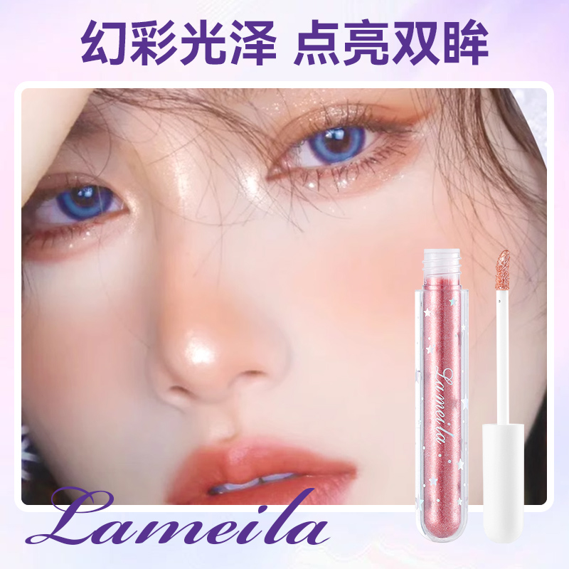 Non-public Label Lameila 1076 Multi-Coloured Pigmented Liquid Matte Eyeshadow - Lengthy-Lasting Shimmer Components